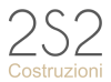 2S2 Costruzioni | Impresa ditta edile per ristrutturazioni edilizie di alberghi, hotel, piscine | Arredi e serramenti civili e industriali, impianti | Immagine logo aziendale